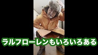 ６０代ファッション【RRL JACKET TYPE D2】オレンジ色のニクいやつミリタリーコートgrandpacore グランパコア [upl. by Cassi]