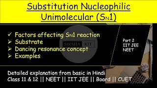 Factors affecting SN1 ✅  SubstitutionNucleophilicUnimolecular from basic to advance iitjee A003 [upl. by Ahsimik]