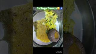 Cabbage Bassaru 🧿🥰 recipe viralvideo viralshort cookingreels cooking [upl. by Ainivad]