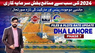 DHA Lahore Phase 7 File amp Plot Rates  Profit Growth amp Market Analysis 2024 [upl. by Aneel216]