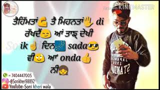 Changa Time vs Mada Time Time  Official Audio Soni kheri walaGem Records Latest Song 2018 [upl. by Aromas]