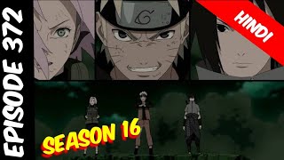 Naruto shippuden episode 372 in hindi  explain by  anime explanation [upl. by Genny]