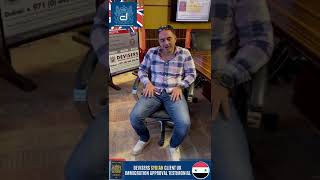 🇬🇧 UK IMMIGRATION TESTIMONIAL  🇪🇬 EGYPTIAN CLIENT🇬🇧🎉 [upl. by Hazem558]