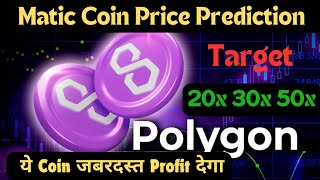 Matic Price Prediction  Polygon Price Prediction  Matic Latest News  Polygon Latest News [upl. by Jillie]