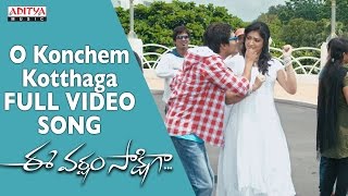 O Konchem Kotthaga Full Video Song  Ee Varsham Sakshigaa Video Songs  Varun Sandesh Haripriya [upl. by Akeemat]