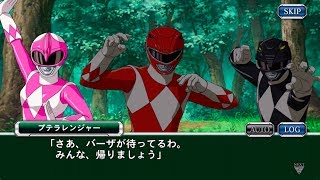 大獣神の全ユニットクエスト  恐竜戦隊ジュウレンジャー × スーパロボット大戦  Kyoryu Sentai Zyuranger [upl. by Simdars461]