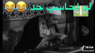 الدار امان يا جعران افندى اسماعيل ياسين 😂😂 [upl. by Chap]