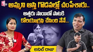 Singer SwarnaLatha Son Anil Raju  Attaru Saibo Raara Song Choreographar Anil Raju  SumanTVTelugu [upl. by Wrdna]