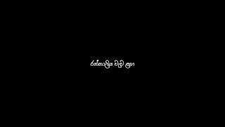 රන්තාලිය වැව ළග  ranthaliya wawa laga new song lyrics blackscreen [upl. by Beverlie]