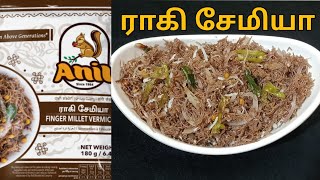 Anil Ragi Semiya Recipe in Tamil  Anil Ragi Vermicelli Recipe in Tamil Ragi Semiya Recipe in Tamil [upl. by Arabrab87]