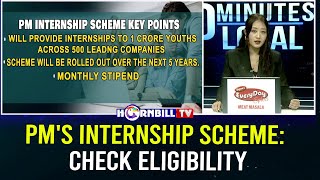 PMS INTERNSHIP SCHEME CHECK ELIGIBILITY [upl. by Ruddie]