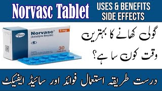 norvasc 5 mg tablet  norvasc tablet uses in urdu  blood pressure medicine  high bp tablet [upl. by Nilsoj]