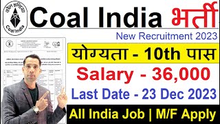 CCl Recruitment 2023 24  Coal India New Vacancy 2023  10th Pass Govt Jobs  Rojgar with Naveen Sir [upl. by Nnayd]