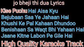 jo bhi ji thi dua wo jake aasma karaoke with lyrics  jo bhi ji thi dua wo jake aasma karaoke [upl. by Yedoc]