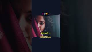 Aaina New Sambalpuri Status video trendingshorts sambalpuri youtubeshorts stausvideo [upl. by Nnyleve137]