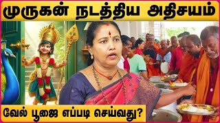 POWERFUL Thiruchendur Murugan Temple Secrets Revealed  ALP Padma Mahalingam  Cosmo View [upl. by Tadio]