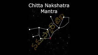 Chitta Nakshatra Mantra [upl. by Brackely407]