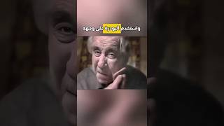 اعتقد أن خطته نجحت ولكنه انصدم في النهاية ❤️ shorts [upl. by Philoo]