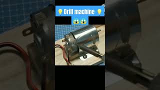 How to make power full Driel machine banaba [upl. by Ieppet980]