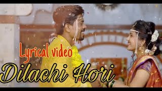 Dilachi Hori  Official Song  Sunny Phadke  Bunny  Prashant Nakti amp Sonali S  LYRICAL VIDEO [upl. by Honor121]