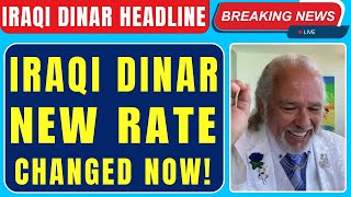 iraqi dinar 🔥 Surprising All IQDVND Holders 🔥 Frank 26 new Prediction 🔥 Iraqi Dinar News Today 2024 [upl. by Kindig303]