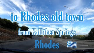 🚙Driving from Kallithea Springs to Rhodes old town  Greece🇬🇷 [upl. by Dianemarie]