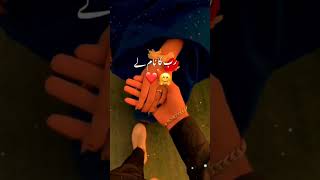 ye jid chhodh de nata jodh le youtubeshorts viralvideo [upl. by Messab]