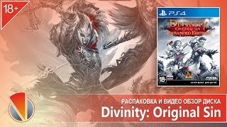 Divinity Original Sin Enhanced Ed PS4 PlayStation 4 Распаковка и видео презентация издания [upl. by Eillor927]