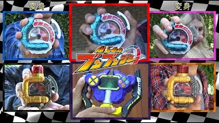 Team Henshin Bakuage Sentai Boonboomger Fan Tribute  Super Sentai 2024 [upl. by Mazurek]