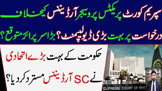 A huge development on the application against SC Practice Procedure Ordinance Big surprise expected [upl. by Iolenta]