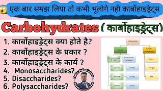 Carbohydrates Biochemistry  Defination  Classification  Function What are 5 carbohydrate foods [upl. by Odoric]