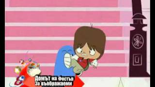 Cartoon Network Bulgaria  Launch Promo [upl. by Season]