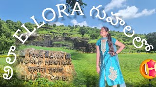 Ala ellora guhalalootrip to ellora caves😍🤩🤫ellora elloracave trip tourism india aurangabad [upl. by Wolff644]