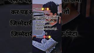 Jimmedari shayari 😘🥀🥰🥀😍😘❤️🥰 [upl. by Anertak]