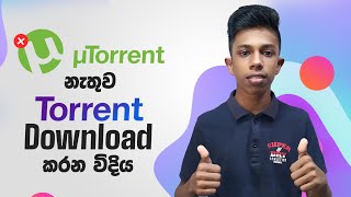 How to Download Torrent Files Without uTorrent  Seeder Sinhala [upl. by Templa]