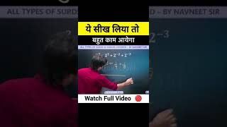 Very important Simplification Trick by Navneet Sir  viralmathtricks shorts [upl. by Storer]