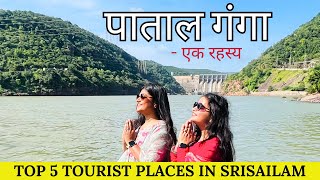 Mallikarjun Jyotirling Top 5 Tourist places Patal Ganga Srisailam History of Srisailam [upl. by Nairrod]