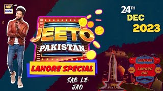 Jeeto Pakistan  Lahore Special  Aadi Adeal Amjad  24 Dec 2023  Fahad Mustafa  ARY Digital [upl. by Atteynad884]