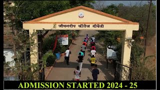 Jeevandeep College Admission Started For Academic Year 202425 [upl. by Micheal]