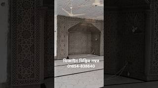 মসজিদের মেহরাব ডিজাইন mosjider mihrab design [upl. by Nigel]