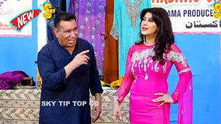 Nasir Chinyoti and Agha Majid  Laila With Amanat Chan  New Stage Drama Choli  Comedy Clip 2024 [upl. by Yahsan786]