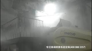 Can misting systems purify mining environments  Nebufly Fog Misting System [upl. by Aeslehs]