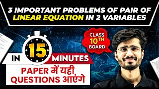 3 Most Important Problems of Pair of Linear Equations in two variables  Class 10th Maths Board [upl. by Ok]