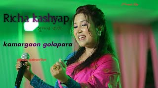 Richa kshyapkamargaon galaparassames song videosorbhog Live video [upl. by Sipple858]