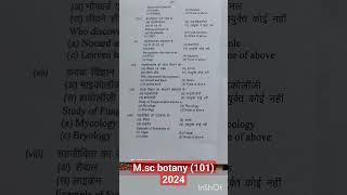 Msc botany 2024 1st semester 101 ka paperviralvideo youtubeshort [upl. by Candy]