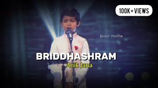 Briddhashram Nachiketa C  Anik Jana  Audio Song  Saregamapa 2024 [upl. by Irmina]