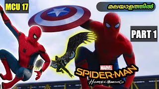 SpiderMan Homecoming 2017  Part 1 movie explained in malayalam  moviexplainer amith  no way [upl. by Mackintosh]