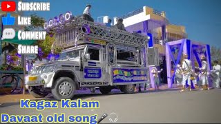 Kagaz Kalam Davaat  Mastan Band Kherwara [upl. by Meadows]