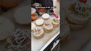 Sirf 50 Mein Veg Grill Burger❤️😍 youtubeshorts trending viralvideo burger grill streetfood [upl. by Diandre97]