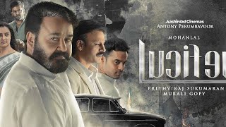 Lucifer Malayalam Full Movie  Hindi dubbed  Mohanlal  Vivek Oberoi  Manju Warrier  Prithviraj [upl. by Schlessinger]